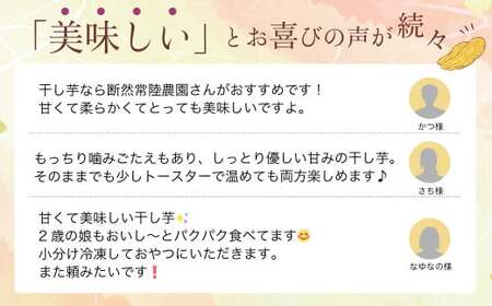 【先行予約 12月中旬以降発送】茨城県産 干し芋 平干し 箱詰め 2㎏ 12月中旬以降発送 |  国産 干し芋 ほしいも おやつ 干し芋 おやつ 芋 おやつ 干し芋 大容量 干し芋 箱入り 干し芋 箱 干し芋 べにはるか 干し芋 ほし芋 さつまいも 干し芋 ほしいも スイーツ 干し芋 ほしいも 干し芋 ほしいも お菓子 ほしいも 干し芋  甘い ほしいも 干し芋 ほしいも 常陸太田 ほしいも干し芋 人気 干し芋 お取り寄せ おやつ 和菓子 個包装なし 食物繊維 おやつ 芋 おやつ 干し芋 大容量 干し芋 箱入り 干し芋 箱 干し芋 べにはるか 干し芋 ほし芋 さつまいも 干し芋 ほしいも スイーツ 干し芋 ほしいも 干し芋 ほしいも お菓子 ほしいも 干し芋  甘い ほしいも 干し芋 ほしいも 常陸太田 ほしいも干し芋 人気 干し芋 お取り寄せ おやつ 和菓子 個包装なし 食物繊維