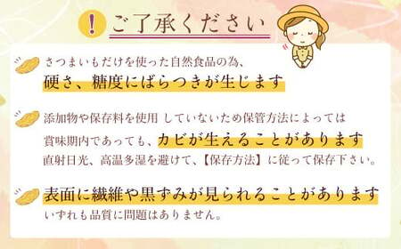 【先行予約 12月中旬以降発送】茨城県産 干し芋 平干し 箱詰め 2㎏ 12月中旬以降発送 |  国産 干し芋 ほしいも おやつ 干し芋 おやつ 芋 おやつ 干し芋 大容量 干し芋 箱入り 干し芋 箱 干し芋 べにはるか 干し芋 ほし芋 さつまいも 干し芋 ほしいも スイーツ 干し芋 ほしいも 干し芋 ほしいも お菓子 ほしいも 干し芋  甘い ほしいも 干し芋 ほしいも 常陸太田 ほしいも干し芋 人気 干し芋 お取り寄せ おやつ 和菓子 個包装なし 食物繊維 おやつ 芋 おやつ 干し芋 大容量 干し芋 箱入り 干し芋 箱 干し芋 べにはるか 干し芋 ほし芋 さつまいも 干し芋 ほしいも スイーツ 干し芋 ほしいも 干し芋 ほしいも お菓子 ほしいも 干し芋  甘い ほしいも 干し芋 ほしいも 常陸太田 ほしいも干し芋 人気 干し芋 お取り寄せ おやつ 和菓子 個包装なし 食物繊維