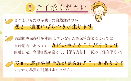 【先行予約 12月以降発送】茨城県産 干し芋 平干し 1袋 1㎏  |  国産 干し芋 芋 大容量 箱入り 箱 べにはるか ほし芋 さつまいも スイーツ 干し芋 お菓子 甘い ほしいも 常陸太田干し芋 人気 干し芋 お取り寄せ おやつ 和菓子 食物繊維 プレゼント 国産 干し芋 ほしいも おやつ 干し芋 おやつ 芋 おやつ 干し芋 大容量 干し芋 箱入り 干し芋 箱 干し芋 べにはるか 干し芋 ほし芋 さつまいも 干し芋 ほしいも スイーツ 干し芋 ほしいも 干し芋 ほしいも お菓子 ほしいも 干し芋 甘い ほしいも 干し芋 ほしいも 常陸太田 ほしいも干し芋 人気 干し芋 お取り寄せ おやつ 和菓子 個包装 食物繊維国産 干し芋 ほしいも おやつ 干し芋 おやつ 芋 おやつ 干し芋 大容量 干し芋 箱入り 干し芋 箱 干し芋 べにはるか 干し芋 ほし芋 さつまいも 干し芋 ほしいも スイーツ 干し芋 ほしいも 干し芋 ほしいも お菓子 ほしいも 干し芋 甘い ほしいも 干し芋 ほしいも 常陸太田 ほしいも干し芋 人気 干し芋 お取り寄せ おやつ 和菓子 個包装 食物繊維