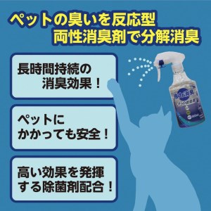 【消臭詰替12Ｐ】 プロの消臭剤 無香料 600ml 詰替用 12個 強力消臭 大容量　猫 ねこ ネコ 犬 いぬ イヌ ペット 消臭 ペット 消臭剤 無香料 ペット 用品 ペット 衛生用品 消臭液