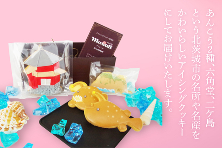 アイシングクッキー【焼き菓子 アイシング 手作り 名所 かわいい】(CB202)