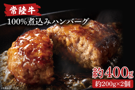 常陸牛ローストビーフ（300ｇ）＆常陸牛ビーフシチュー（180ｇ×2）＆常陸牛100％煮込みハンバーグ（200ｇ×2）セット（AA120）