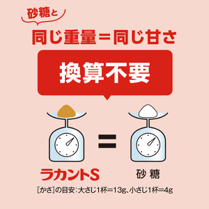 【よくばりBOX】ラカントＳ顆粒120ｇ×3本＆ラカントSシロップP280ｇ×3本セット【東京サラヤ サラヤ シロップ 液体 顆粒 甘味料 低カロリー 自然派甘味料 カロリーダウン 置き換え 砂糖 糖質制限 ロカボ エリスリトール セット saraya 】(CL218-S-L6)