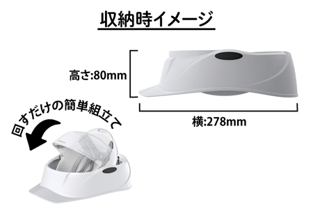 【防災用】【厚生労働省　適合品】回転式折りたたみヘルメット　Crubo130　ホワイト　【災害時 災害対策 防災 地震 安心安全 防災グッズ 備え 備蓄】(CP101)