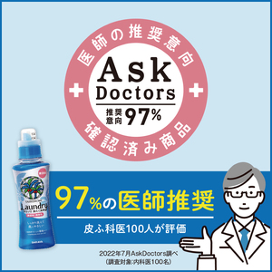 【3ヶ月定期便】ヤシノミ洗たく洗剤濃縮タイプ950ml詰替用　1ケース（8本入）×3回【サラヤ SARAYA 天然素材 ボトル 本体 無添加 液体洗剤 洗剤 洗濯 衣類用 無香料 部屋干し すすぎ1回 saraya 茨城県 北茨城市】(CL158)