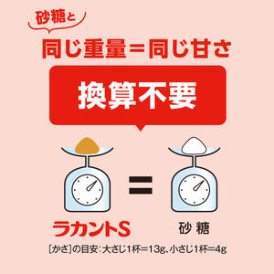 ラカントS 顆粒 120g×24個【27006】【サラヤ SARAYA 糖類ゼロ カロリーダウン 置き換え 砂糖 お菓子づくり 料理 糖質制限 糖質コントロール ロカボ エリスリトール saraya 茨城県 北茨城市】(AP209)