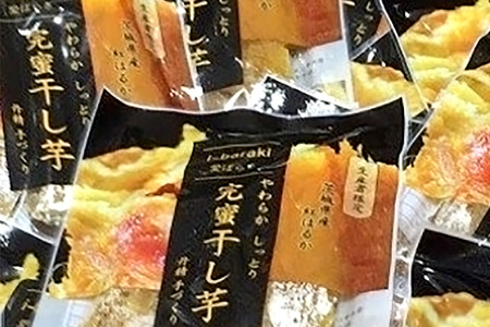 さつまいも スイーツ “完蜜干し芋”（1kg） CT-002