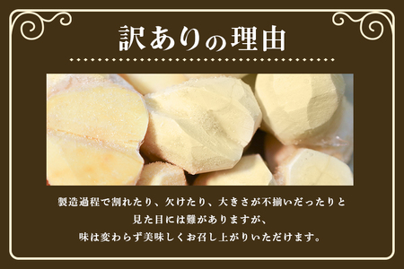 かさまの熟成栗　訳あり むき栗　５００ｇ×２ BH-022