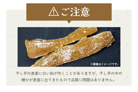 さつまいも専門店 ひじり の完熟金の干しいも 平干し（べにはるか） 2kg IW-005