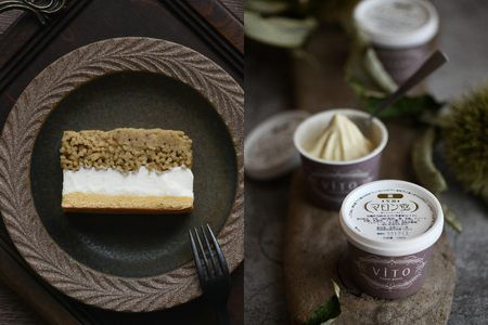 笠間マロン堂Eセット ・ほほ栗モンブラン1箱・ほぼ栗ジェラート(2個入)1箱 JA-008