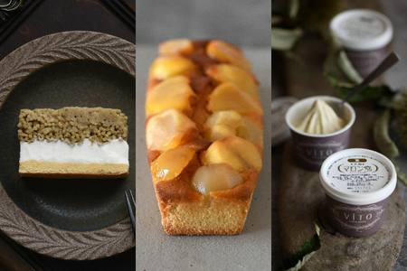 笠間マロン堂 Hセット ほぼ栗モンブラン ほぼ栗パウンドケーキ ほぼ栗ジェラート 各1箱 スイーツ 洋菓子 栗スイーツ 詰め合わせ ギフト 手土産 茨城県 笠間市 JA-011