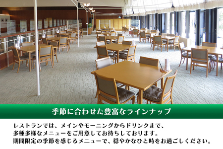 ゴルフ プレーチケット 30,000円分【スターツ笠間ゴルフ倶楽部】 笠間市 茨城県 JT-001