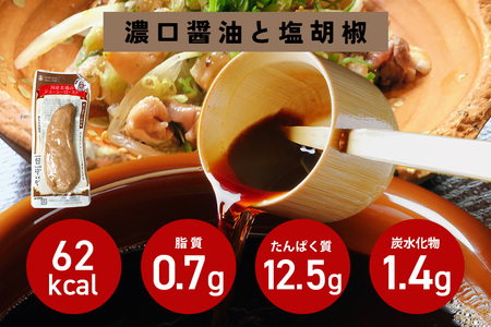 国産若鶏のジューシーロースト 濃口醤油と塩胡椒 20本 サラダチキン バー CZ-015