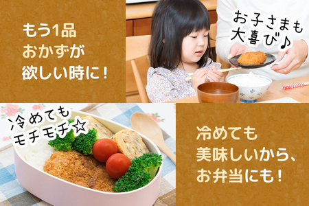 笠間の栗コロッケ 5個入×3パック