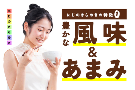 令和7年産にじのきらめき 玄米 10kg 3ヵ月 定期便 (合計30kg) 米 FH-022