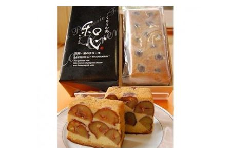 A 5 和心 栗のパウンドケーキ 茨城どまんなか 茨城県笠間市 ふるさと納税サイト ふるなび