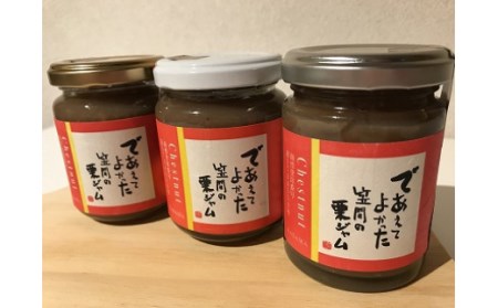 I 18 であえてよかった笠間の栗ジャム 茨城県笠間市 ふるさと納税サイト ふるなび