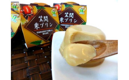 I 笠間栗プリンと栗ジャムセット 茨城県笠間市 ふるさと納税サイト ふるなび