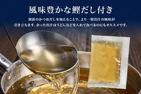 別鍋仕込おでんセット CZ-003