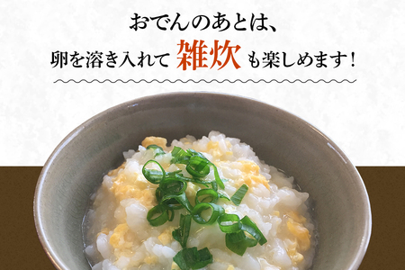 鶏鍋 おでん セット CZ-005