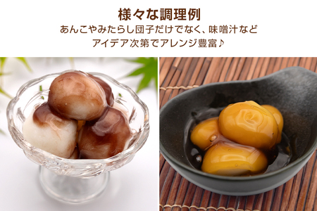 幸せだんご　白米玉30玉×2 BH-004