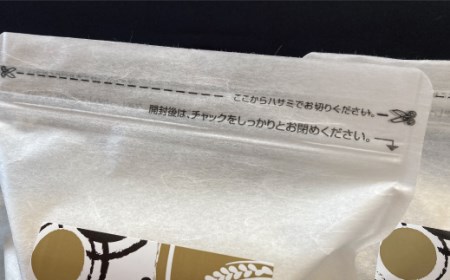 【令和５年度産】コシヒカリ(1kg)・ゆうだい21(1kg)　食べ比べセット