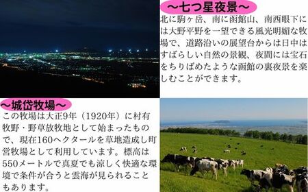 【令和7年発送先行予約】北海道七飯町産とうもろこし「ゴールドラッシュ」18本セット 【 ふるさと納税 人気 おすすめ ランキング とうもろこし ゴールドラッシュ おいしい 北海道 七飯町 送料無料 】 NAZ012