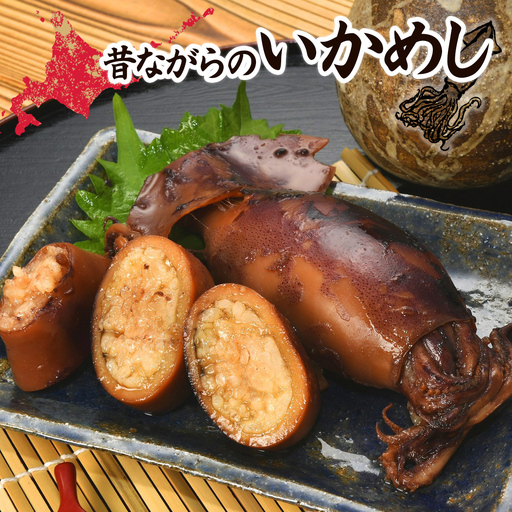 昔ながらのいかめし NAAF028