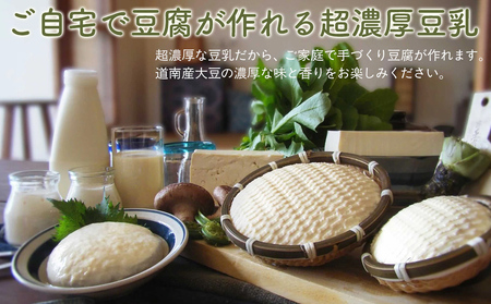 Jimo豆腐Soia　北海道の豆乳　Jimo豆乳　300ml×10本 NAS007