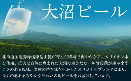 大沼ビール　ホップシャワー350ml 12缶入 NAH012