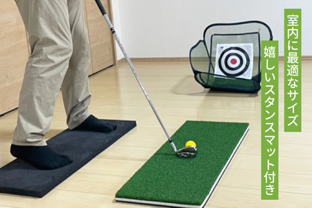 AG002 極静ネリマット・スタンスマット付(ゴルフ練習マット)