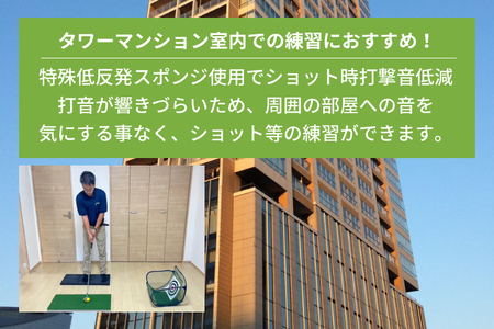 AG002 極静ネリマット・スタンスマット付(ゴルフ練習マット)