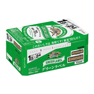 キリンビール取手工場産 淡麗グリーンラベル500ml缶×24本|KIRIN 麒麟 発泡酒 淡麗 淡麗グリーンラベル 茨城県 取手市（AB032-2）