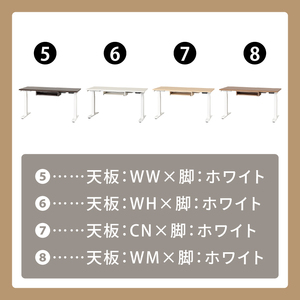 電動昇降デスクJDEA-150 カラー：天板4色(WH/CN/WM/WW)×脚2色(ブラック/ホワイト)｜机 デスク 電動昇降 オフィス テレワーク 小島工芸 茨城県 取手市（BR001）