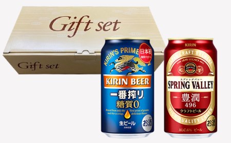 送料無料（沖縄は1000円) ビール等28本セット スプリングバレー/一番