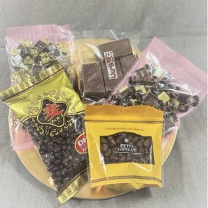 寺沢製菓のわくわくチョコレートセット【1344251】
