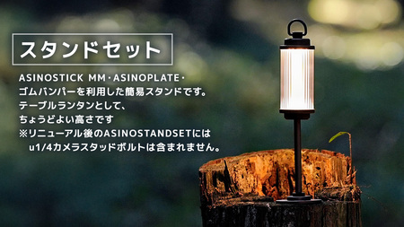 LED ランタン 38灯 ASINOSTANDSET Dリング付き ブラウン 3点セット 38explore