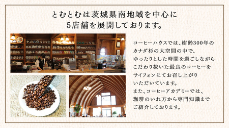 うしく湖畔の珈琲 ドリップパック 40個セット