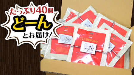 うしく湖畔の珈琲 ドリップパック 40個セット