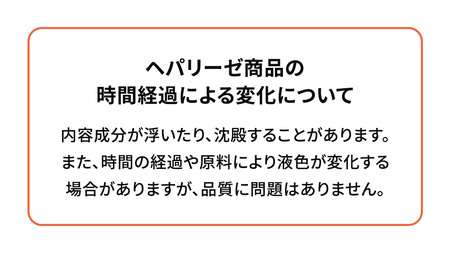 ヘパリーゼ Wシャイン(清涼飲料水)100ml 10本セット さっぱり アセロラ味 (無果汁)