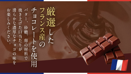 ショコラテリーヌ 1個 600g