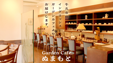 ピーナッツクリーム ギフトセット