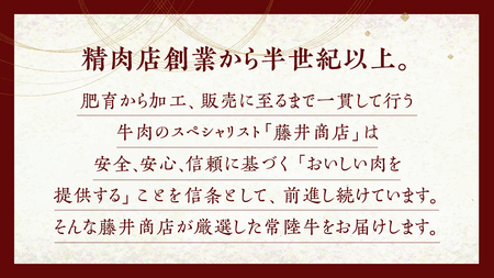 【常陸牛】シャトーブリアン 200g×2枚 (400g)( 茨城県共通返礼品 )