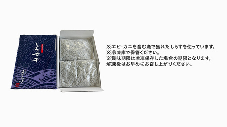 大津港水揚げ しらす干し 500g (250ｇ×2パック) (茨城県共通返礼品：北茨城市)