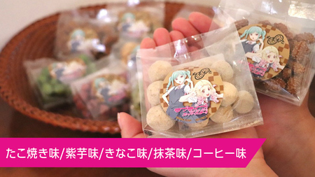 ラブライブ！スーパースター!! × 沼本商店 コラボ 豆菓子 アニメ