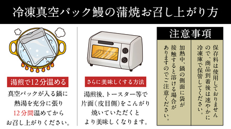 鹿児島県産 きざみ鰻 蒲焼 真空 冷凍パック 200g （50g×4パック）