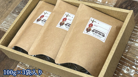 南部珈琲 ブレンド 100g × 3袋