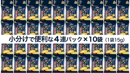 4連 小袋 お菓子 カルビー 堅あげポテト (うすしお味 プッチ4) 40袋（4連×10）