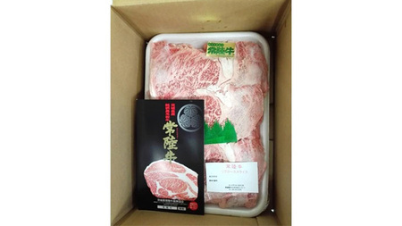 銘柄黒毛和牛【常陸牛すき焼き用スライス】1kg ( 茨城県共通返礼品 )