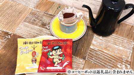 自家焙煎 レギュラー コーヒー ( 400g ) ドリップコーヒー バッグ ( 10g × 10 )と ヘンプバッグ セット コーヒー 珈琲 粉 ドリップパック 自家焙煎 ブレンド おいしい 美味しい 麻袋 ヘンプ 巾着 お取り寄せ セット お土産 プチギフト 贈り物 贈答 お祝い 記念日